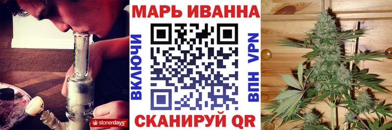 Где найти наркотики Уфа А ПВП МЕФ Метадон Галлюциногенные грибы ГАШ АМФЕТАМИН