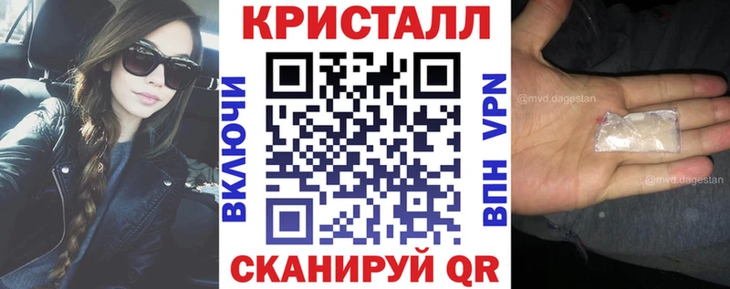 АМФЕТАМИН Premium  наркошоп  Уфа 