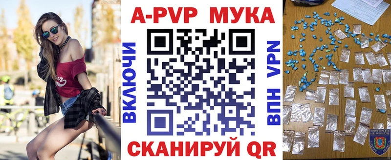 Alfa_PVP кристаллы  магазин продажи   Уфа 