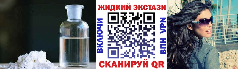 МЕГА рабочий сайт  даркнет состав  БУТИРАТ BDO 33%  Уфа 