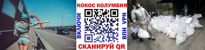 маркетплейс официальный сайт Уфа КОКАИН 98%