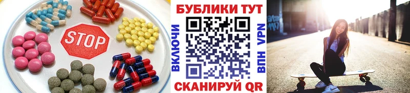 где продают наркотики  Уфа  Экстази таблы 