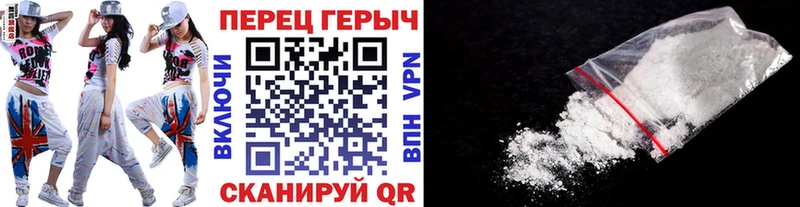 ГЕРОИН хмурый  Уфа 