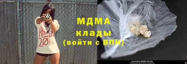 соль ск Беломорск