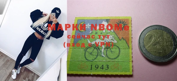 метадон Белокуриха