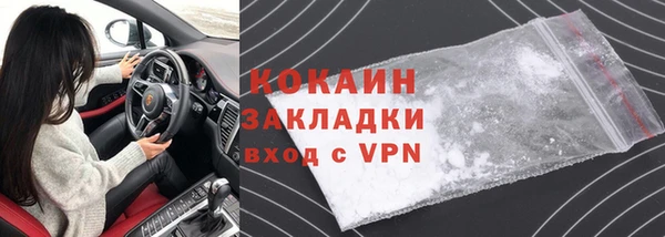 кокаин VHQ Богородск