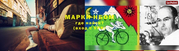 соль ск Беломорск