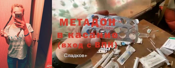 соль ск Беломорск
