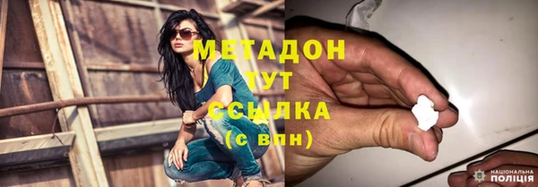 метадон Белокуриха