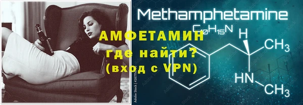 метадон Белокуриха