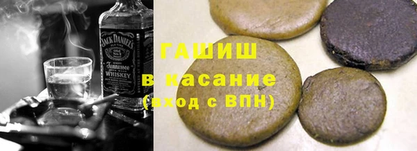 метадон Белокуриха