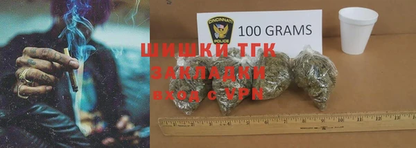 соль ск Беломорск
