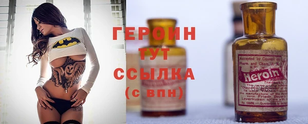 метадон Белокуриха