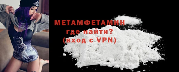 метадон Белокуриха