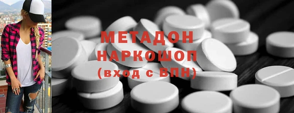 кокаин VHQ Богородск