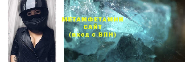соль ск Беломорск