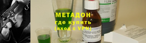 стафф Богородицк