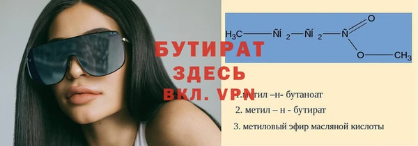 стафф Богородицк