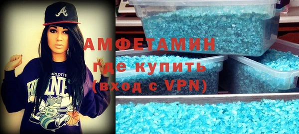 соль ск Беломорск