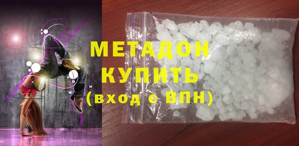 метадон Белокуриха