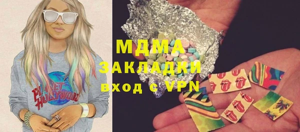 метадон Белокуриха
