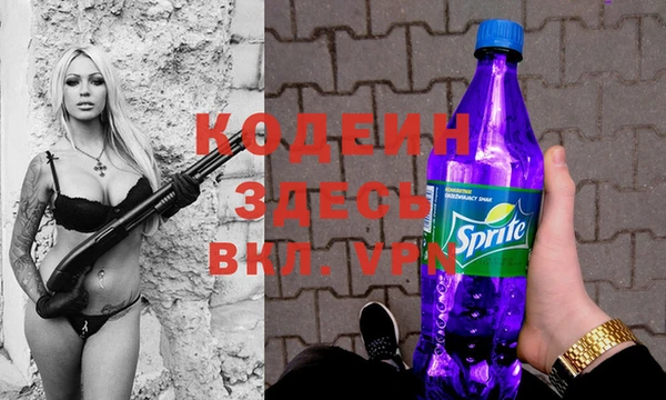 стафф Богородицк