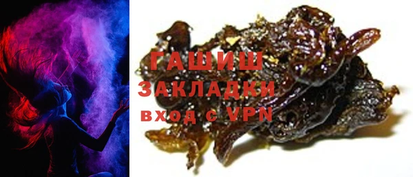 индика Белоозёрский