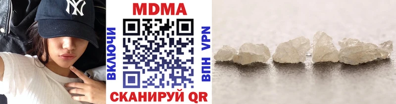наркота  Уфа  MDMA crystal 
