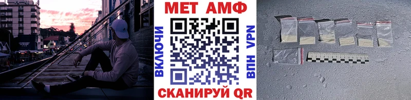 Первитин винт  Уфа 