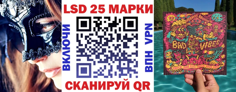 Наркотические марки 1,8мг  наркотики  Уфа 