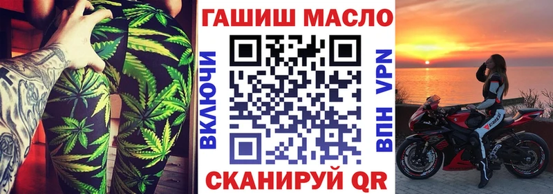 ТГК Wax  Уфа 