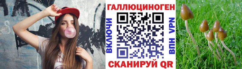 Псилоцибиновые грибы мухоморы  наркотики  Уфа 