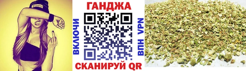 закладки  Уфа  Каннабис индика 